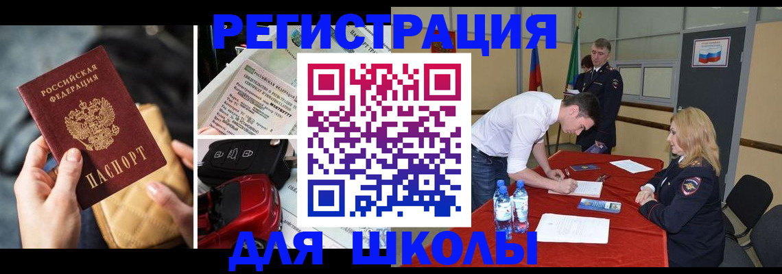 найти адрес прописки в Заинске